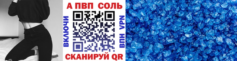 Где купить наркотики Хвалынск МАРИХУАНА  Меф  ГАШИШ 
