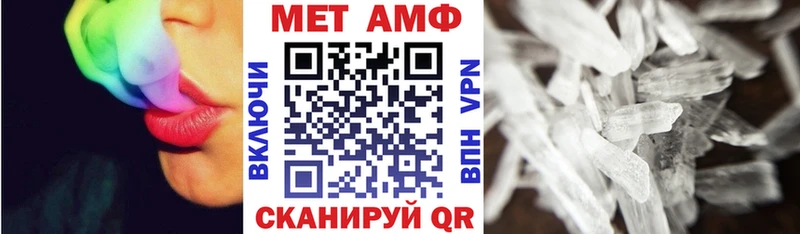 АМФ 98% Хвалынск