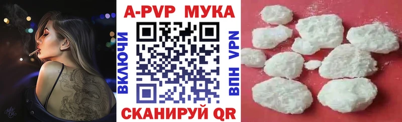 Alpha PVP СК КРИС  Хвалынск 