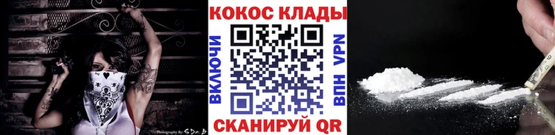 Cocaine 98%  Хвалынск 
