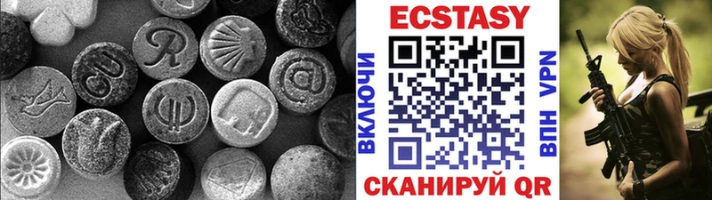 Ecstasy louis Vuitton  Хвалынск 