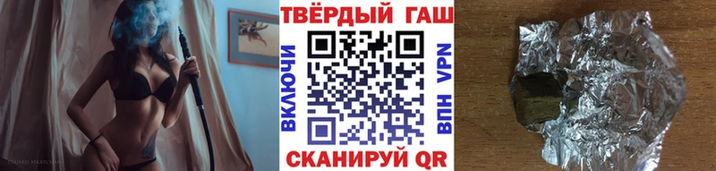купить закладку Хвалынск ГАШ гарик