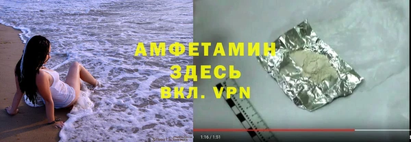 гашишное масло Тихорецк
