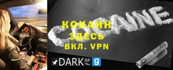 гашишное масло Тихорецк