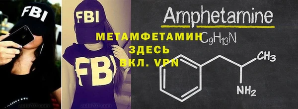 гашишное масло Тихорецк