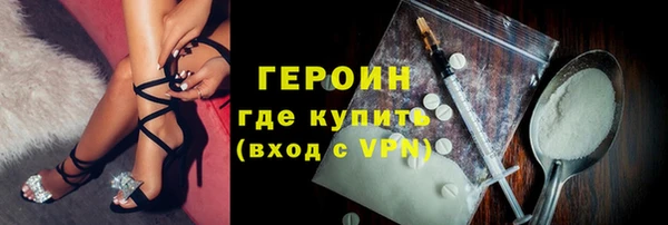 гашишное масло Тихорецк