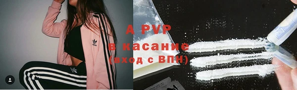 гашишное масло Тихорецк