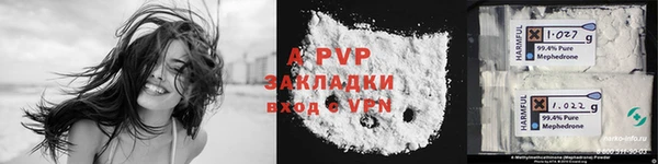 гашишное масло Тихорецк