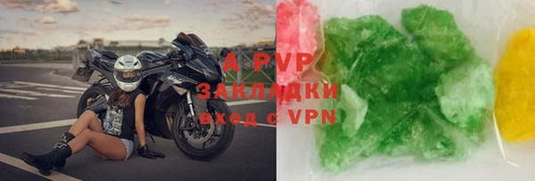 гашишное масло Тихорецк