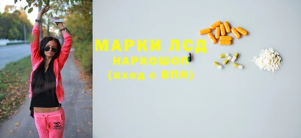 гашишное масло Тихорецк