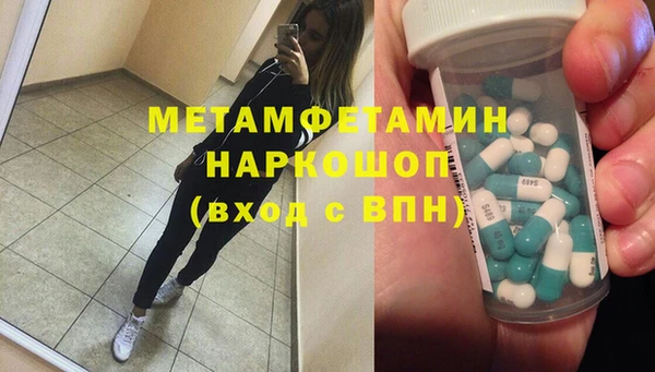 гашишное масло Тихорецк
