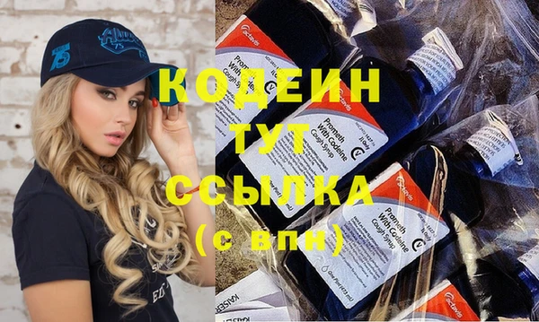 гашишное масло Тихорецк