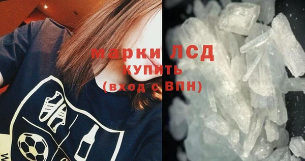 гашишное масло Тихорецк