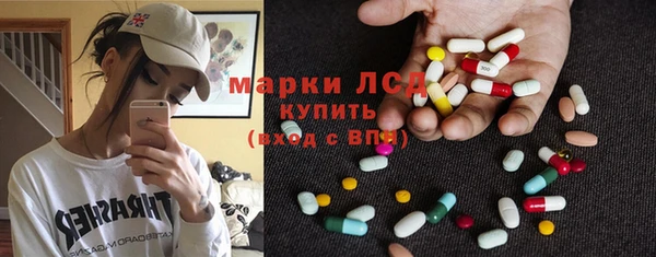 гашишное масло Тихорецк