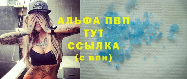 гашишное масло Тихорецк
