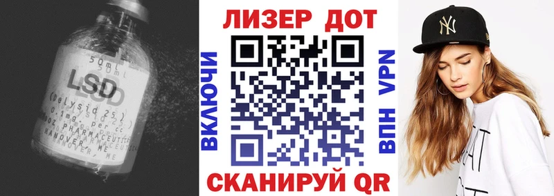 ЛСД экстази ecstasy  цены наркотик  Хвалынск 