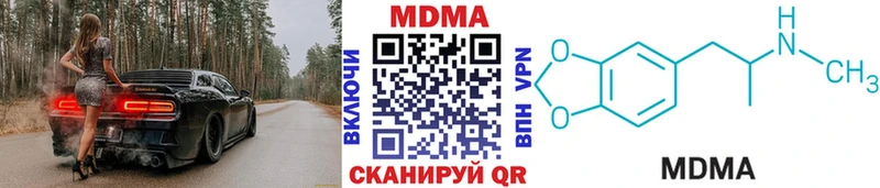 MDMA VHQ закладки Хвалынск