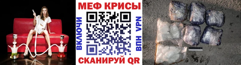 дарнет шоп  Хвалынск  МЯУ-МЯУ mephedrone 