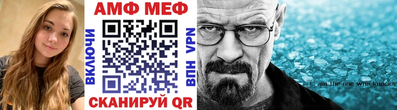 МЕТАМФЕТАМИН Декстрометамфетамин 99.9%  Хвалынск 